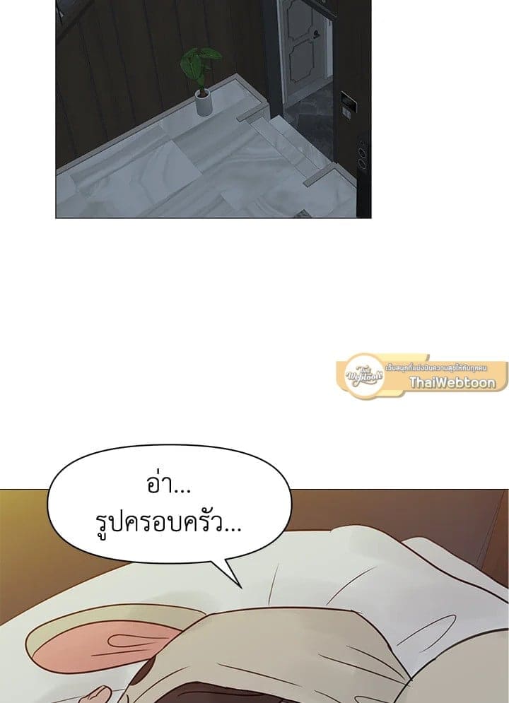 Stay With Me ตอนที่ 28026