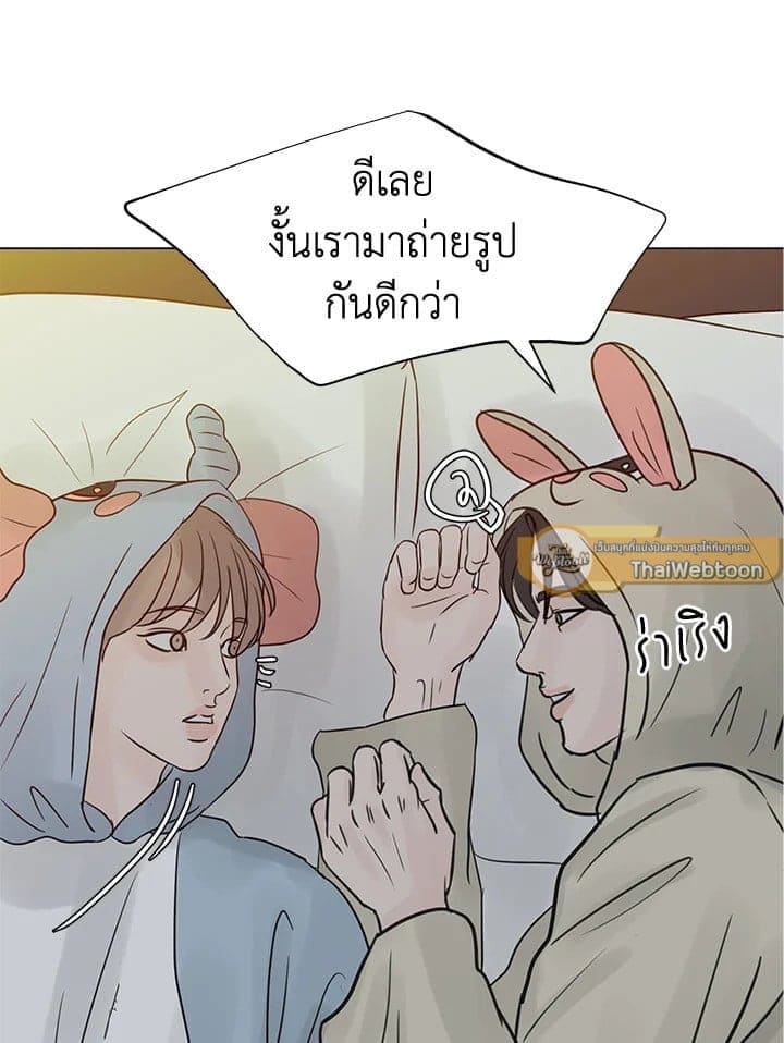 Stay With Me ตอนที่ 28030