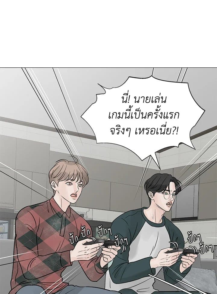 Stay With Me ตอนที่ 28049