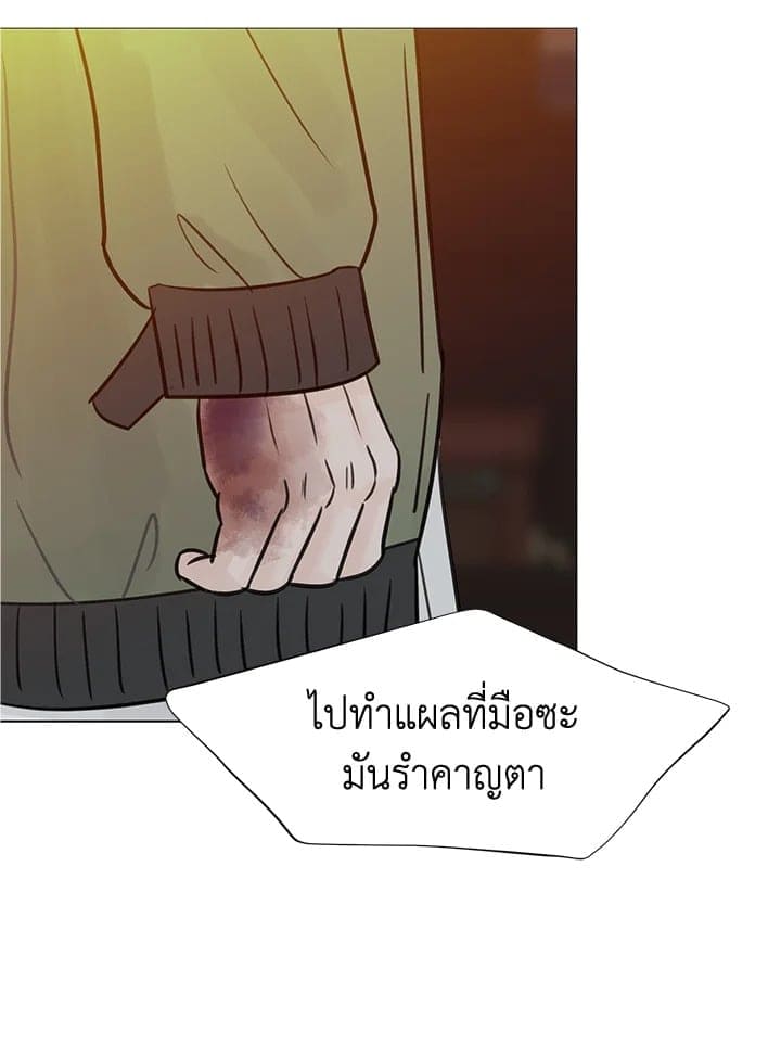 Stay With Me ตอนที่ 2920