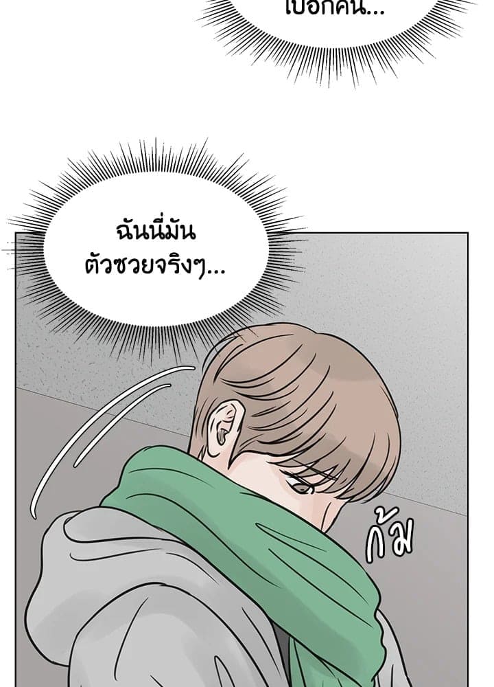 Stay With Me ตอนที่ 2928