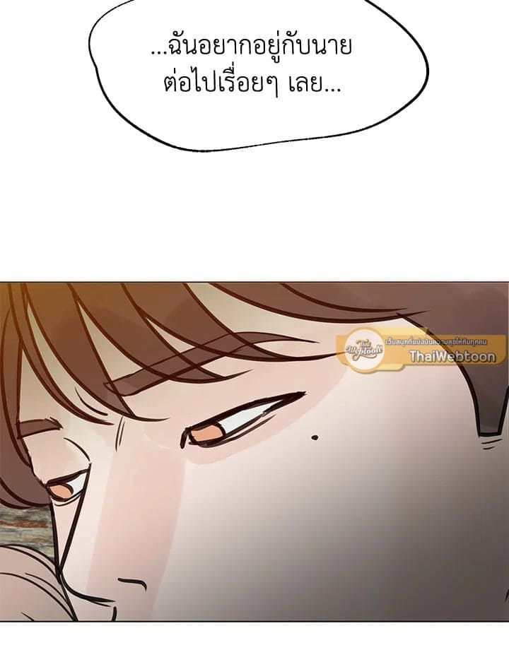 Stay With Me ตอนที่ 2993