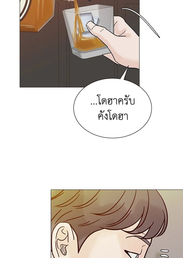 Stay With Me ตอนที่ 32049