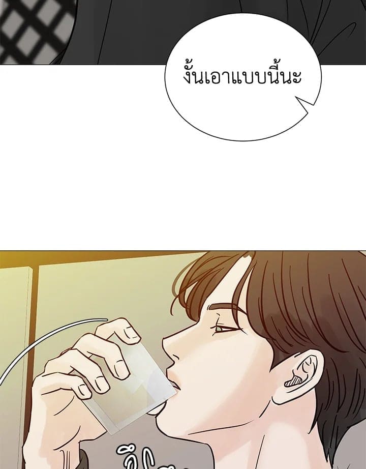 Stay With Me ตอนที่ 32081