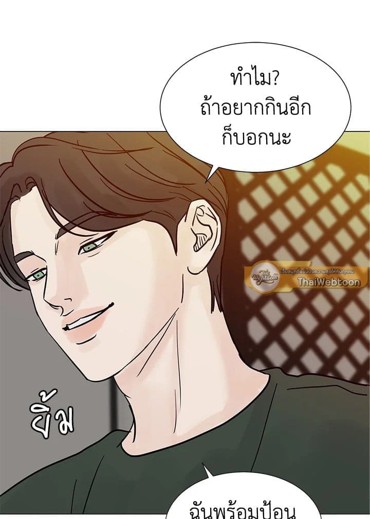 Stay With Me ตอนที่ 32089