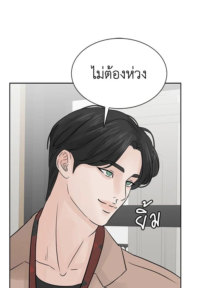 Stay With Me ตอนที่ 610