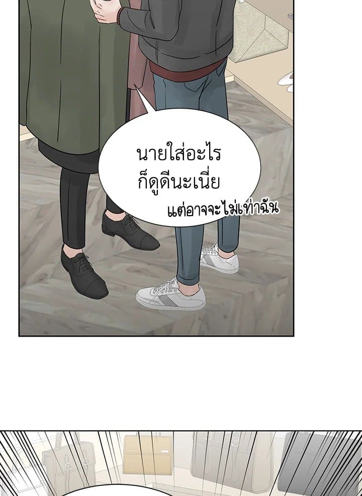 Stay With Me ตอนที่ 8090