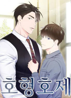 The Ideal Relationship พี่นักเลงที่รัก ตอนที่ 1 45