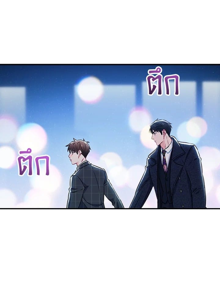 The Ideal Relationship พี่นักเลงที่รัก ตอนที่ 1094