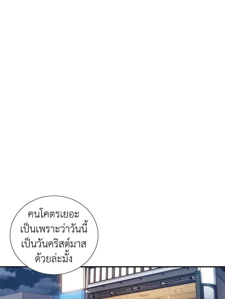 The Ideal Relationship พี่นักเลงที่รัก ตอนที่ 1101