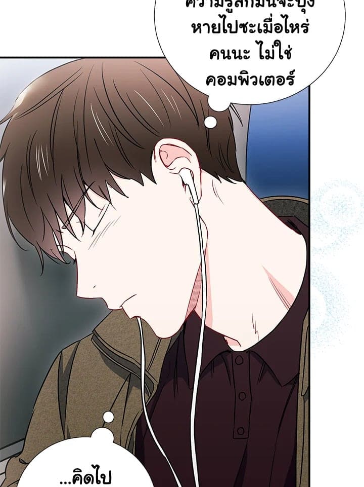 The Ideal Relationship พี่นักเลงที่รัก ตอนที่ 1318