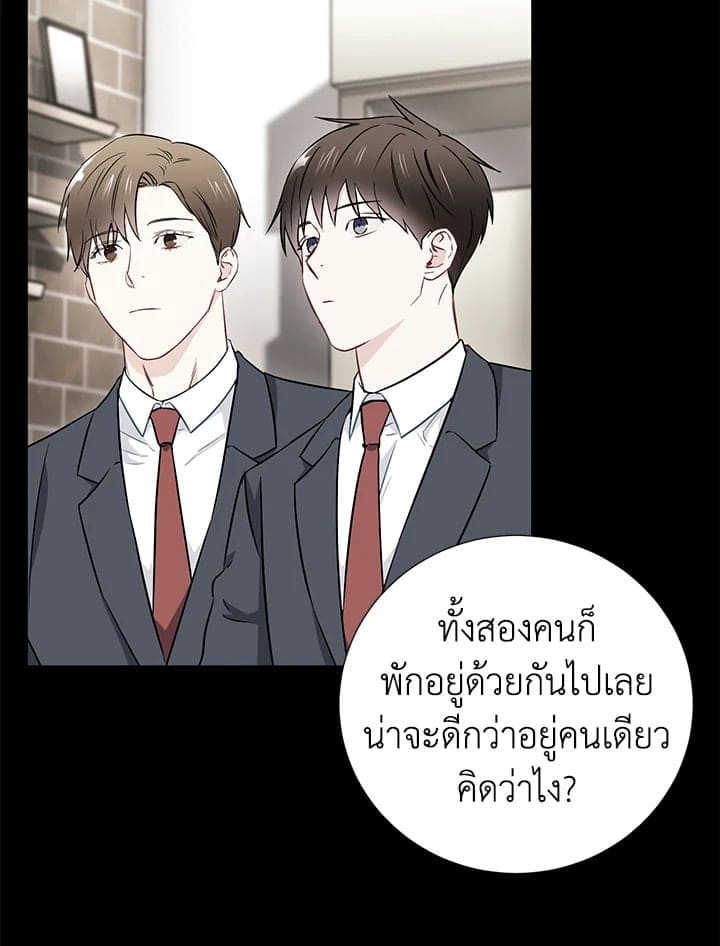 The Ideal Relationship พี่นักเลงที่รัก ตอนที่ 1330