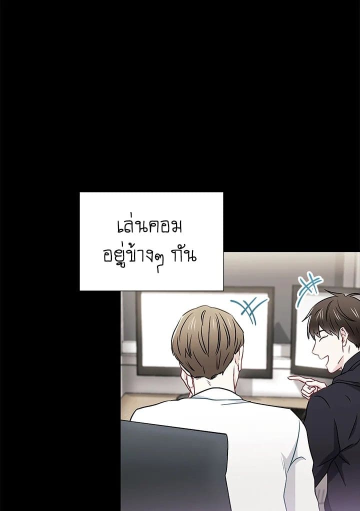 The Ideal Relationship พี่นักเลงที่รัก ตอนที่ 1348