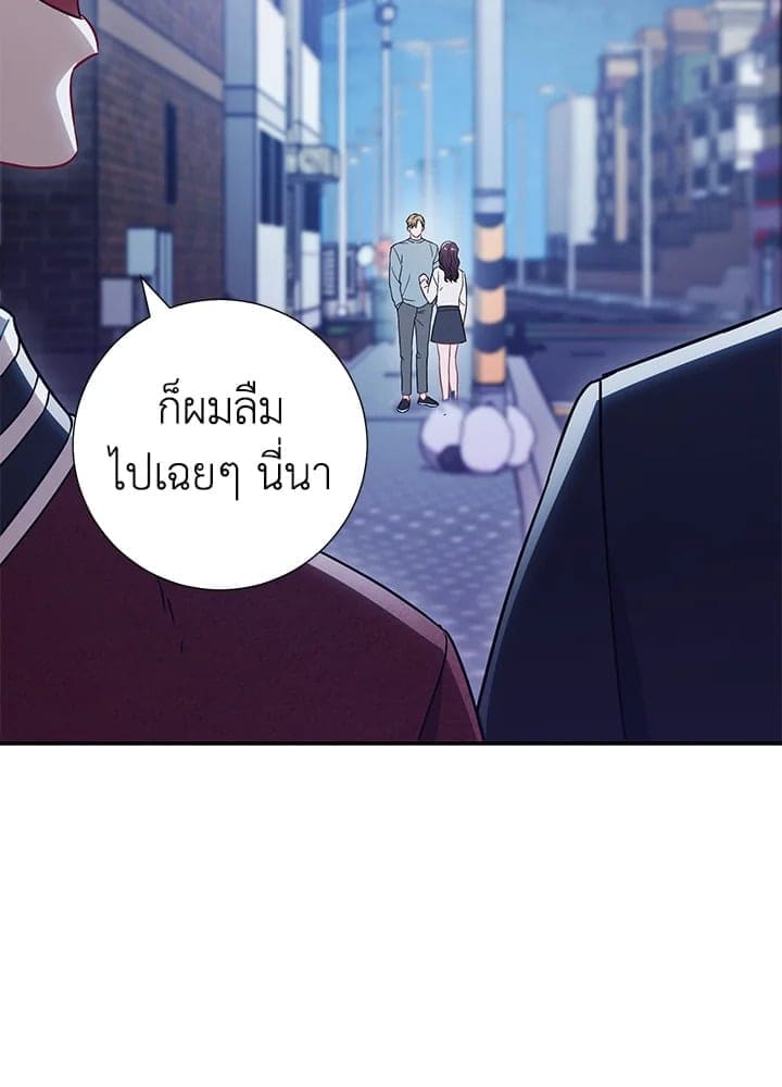 The Ideal Relationship พี่นักเลงที่รัก ตอนที่ 1883