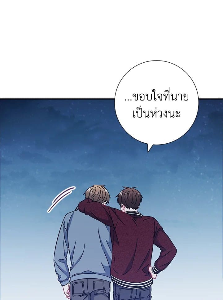 The Ideal Relationship พี่นักเลงที่รัก ตอนที่ 1974