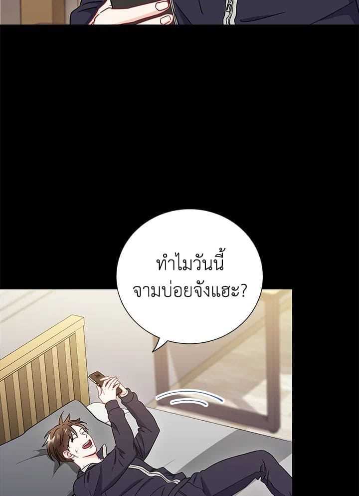 The Ideal Relationship พี่นักเลงที่รัก ตอนที่ 2127