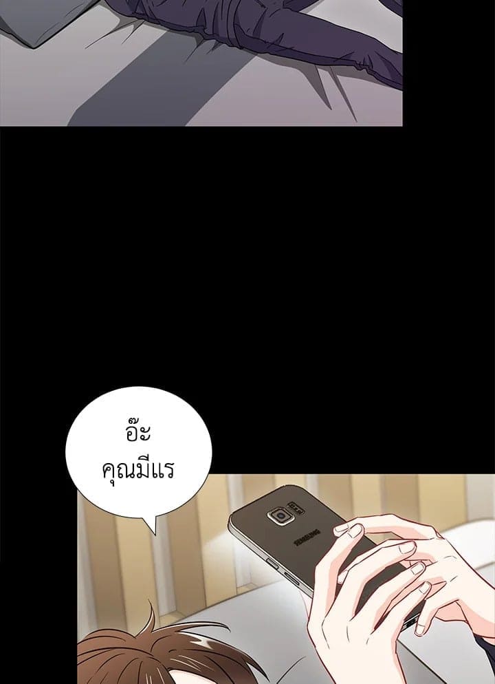 The Ideal Relationship พี่นักเลงที่รัก ตอนที่ 2128