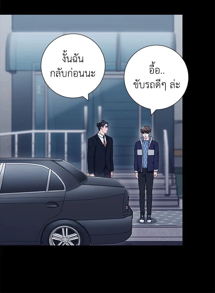 The Ideal Relationship พี่นักเลงที่รัก ตอนที่ 2949