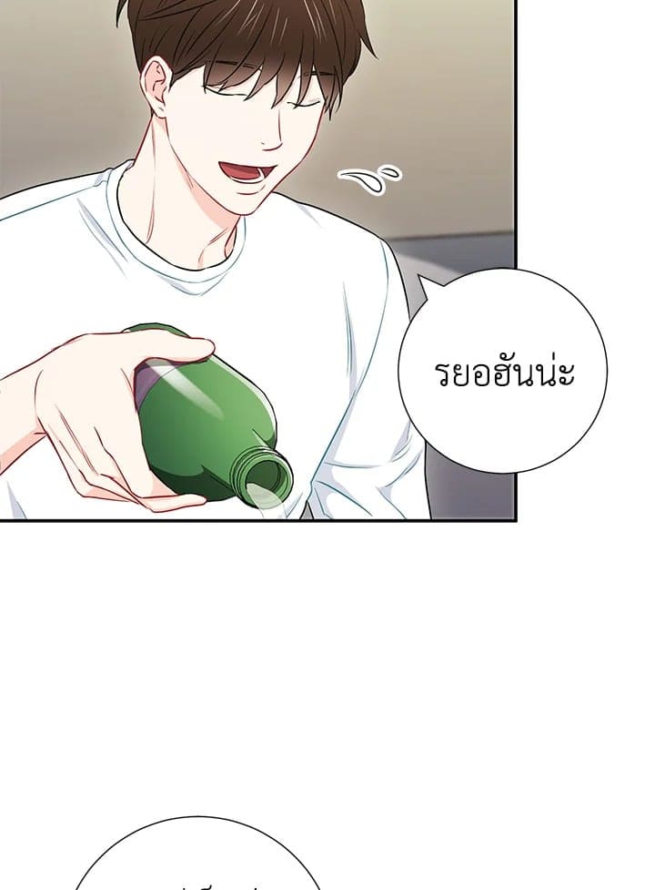 The Ideal Relationship พี่นักเลงที่รัก ตอนที่ 3118