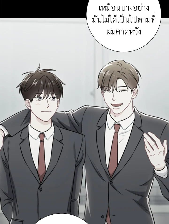 The Ideal Relationship พี่นักเลงที่รัก ตอนที่ 3135