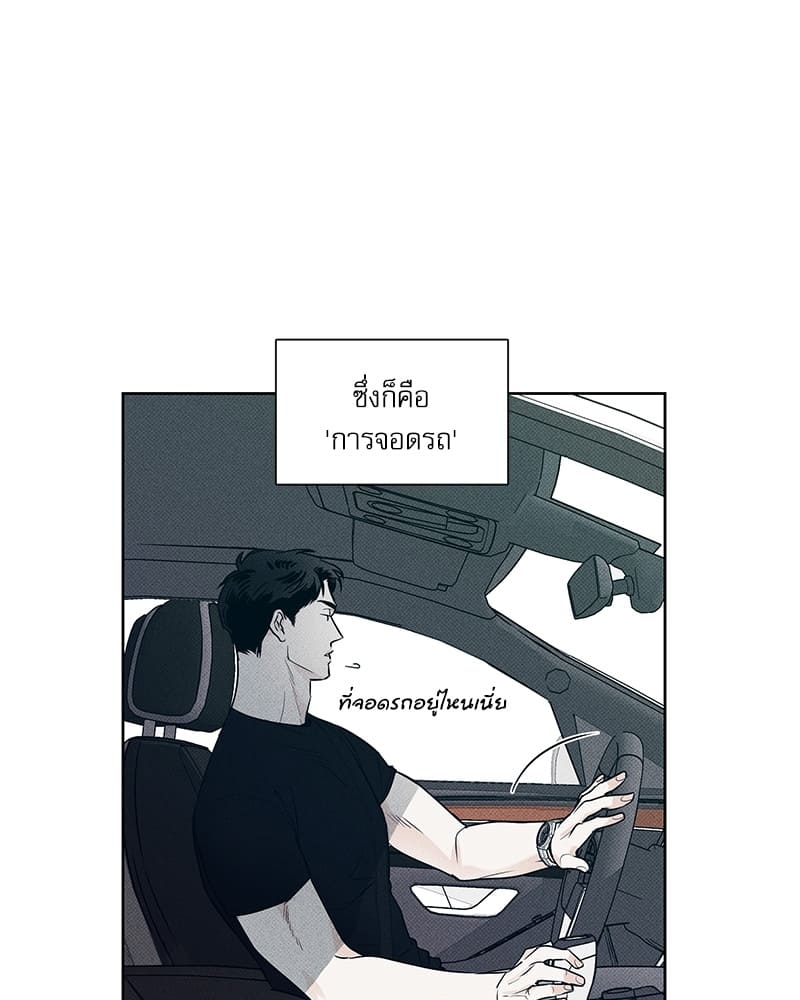 The Pizza Delivery Man and the Gold Palace ตอนที่ 1014