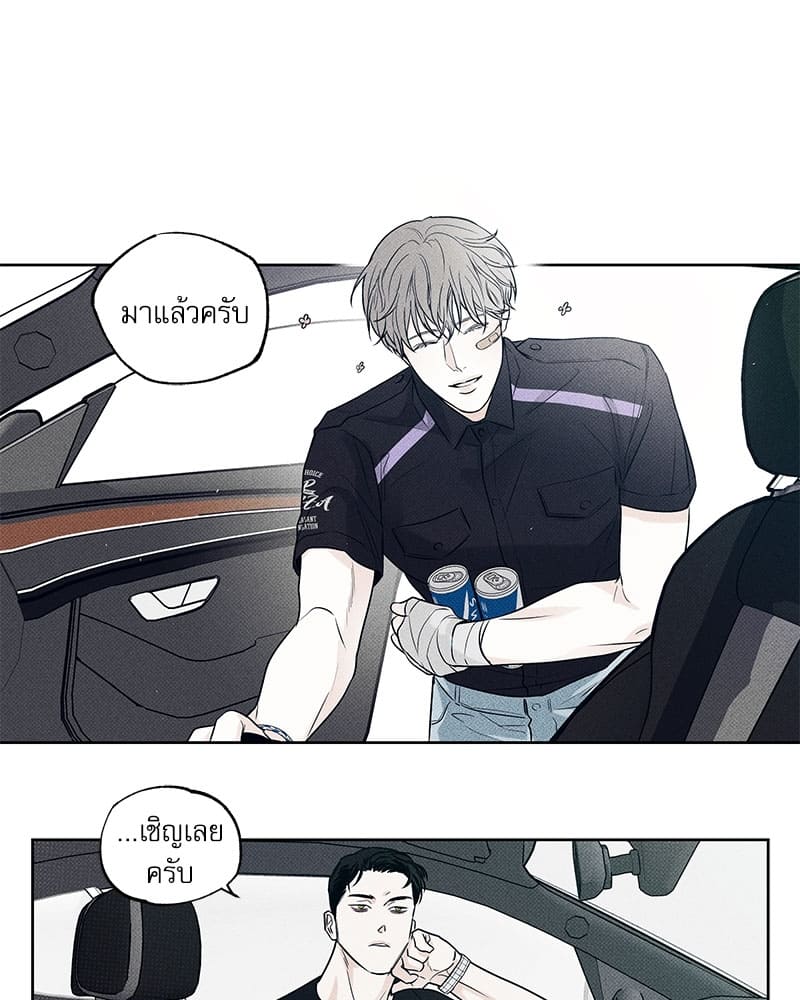 The Pizza Delivery Man and the Gold Palace ตอนที่ 1019