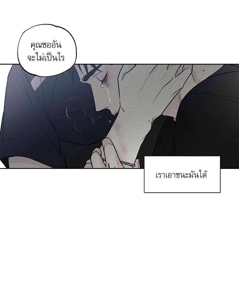 The Pizza Delivery Man and the Gold Palace ตอนที่ 1148