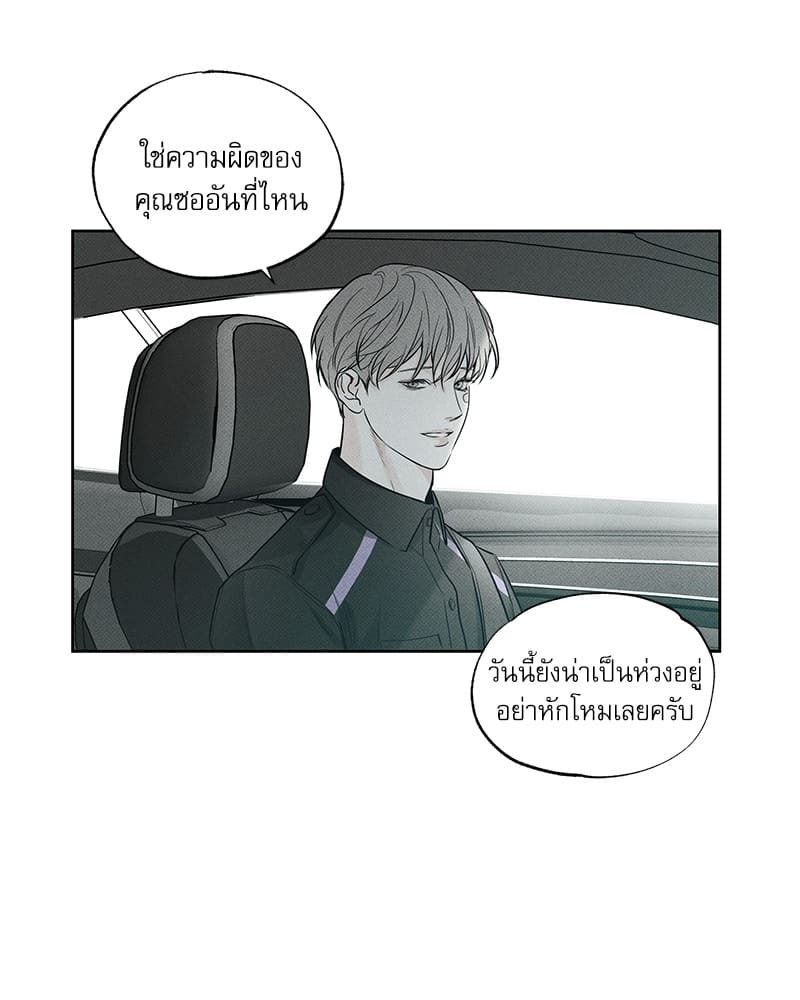 The Pizza Delivery Man and the Gold Palace ตอนที่ 1171