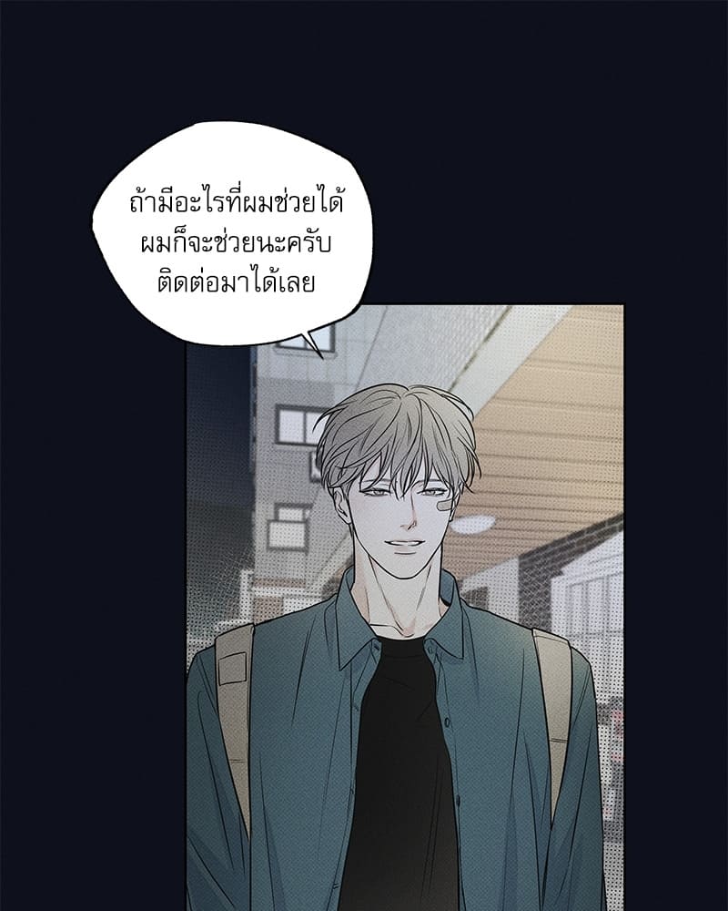 The Pizza Delivery Man and the Gold Palace ตอนที่ 1210