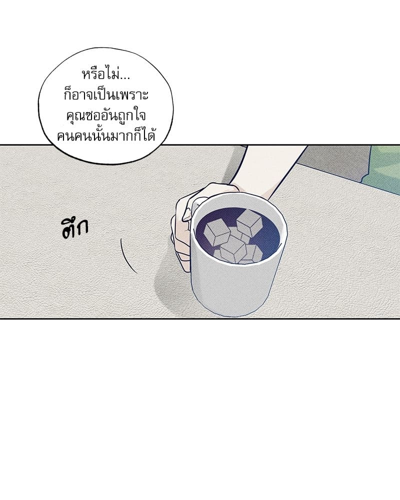 The Pizza Delivery Man and the Gold Palace ตอนที่ 1435