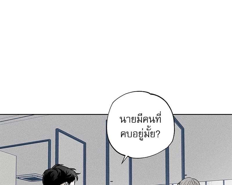 The Pizza Delivery Man and the Gold Palace ตอนที่ 1501