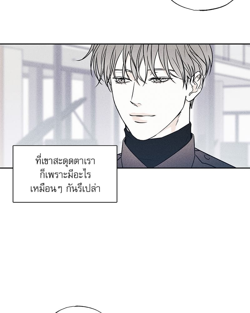 The Pizza Delivery Man and the Gold Palace ตอนที่ 1506