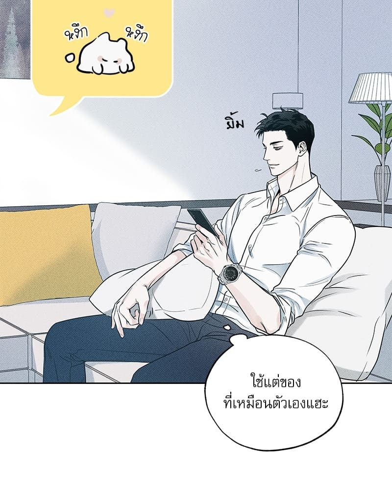 The Pizza Delivery Man and the Gold Palace ตอนที่ 1517