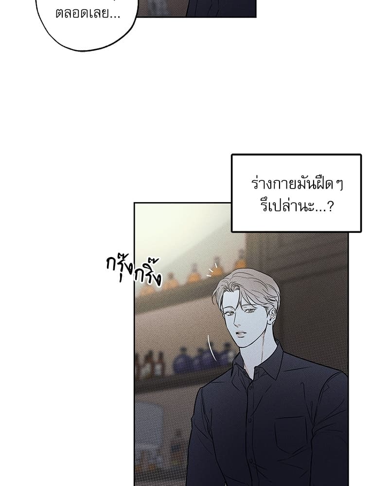 The Pizza Delivery Man and the Gold Palace ตอนที่ 1547