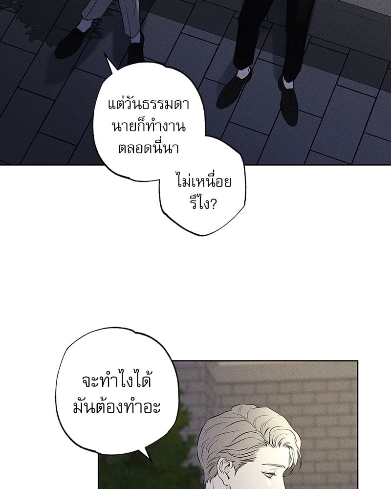 The Pizza Delivery Man and the Gold Palace ตอนที่ 16008