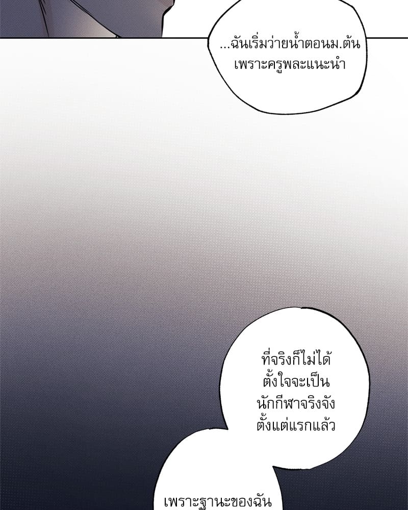 The Pizza Delivery Man and the Gold Palace ตอนที่ 16026