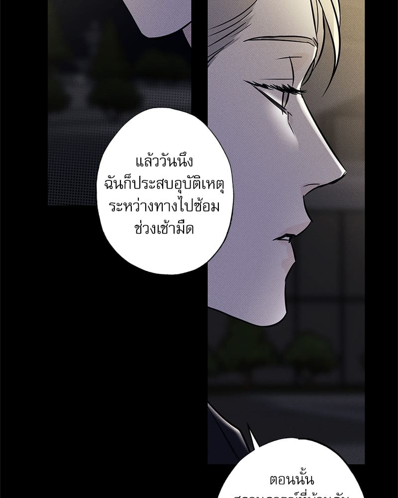 The Pizza Delivery Man and the Gold Palace ตอนที่ 16031