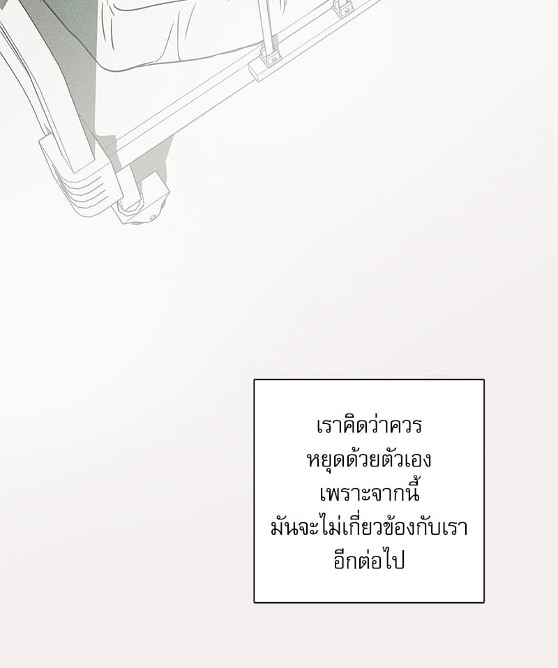 The Pizza Delivery Man and the Gold Palace ตอนที่ 16038