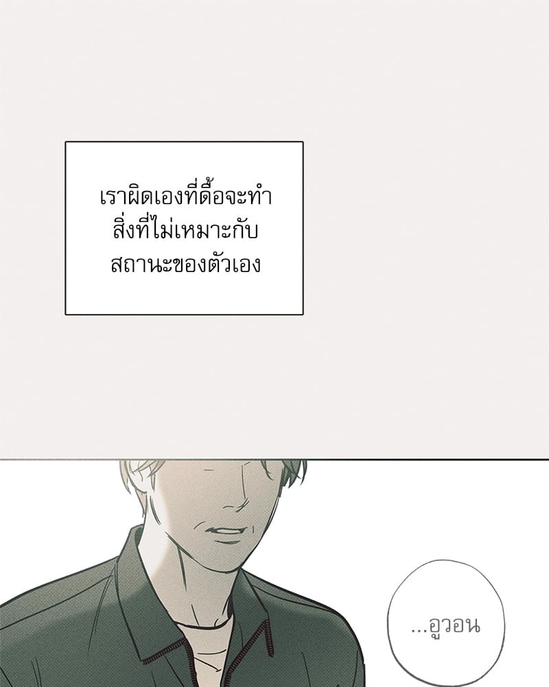 The Pizza Delivery Man and the Gold Palace ตอนที่ 16039