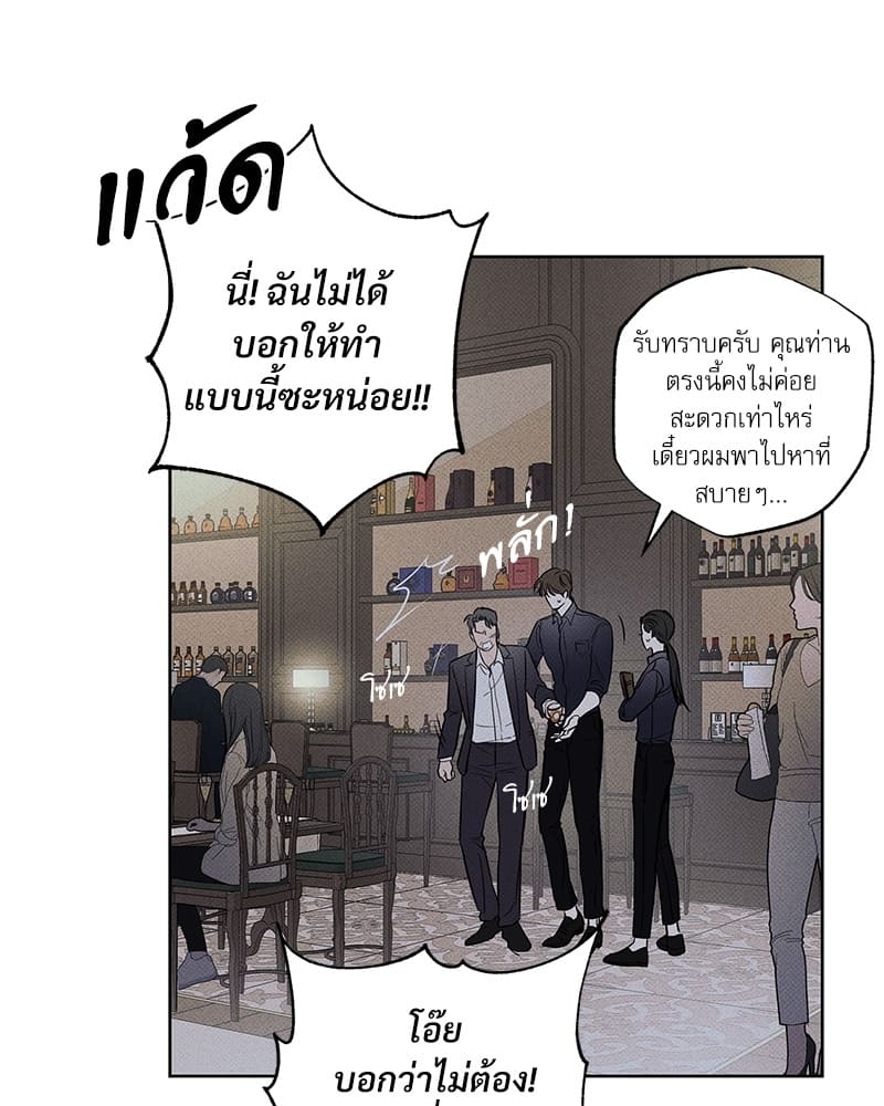 The Pizza Delivery Man and the Gold Palace ตอนที่ 16050