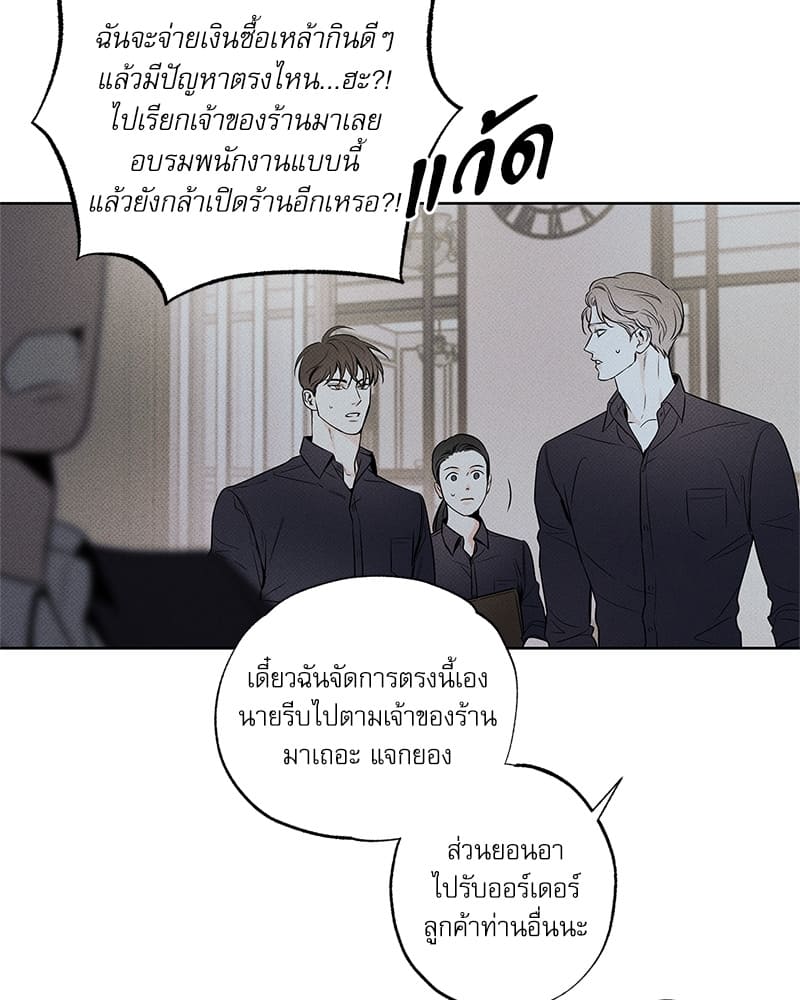 The Pizza Delivery Man and the Gold Palace ตอนที่ 16053