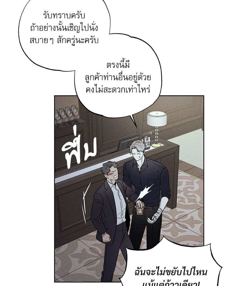 The Pizza Delivery Man and the Gold Palace ตอนที่ 16057