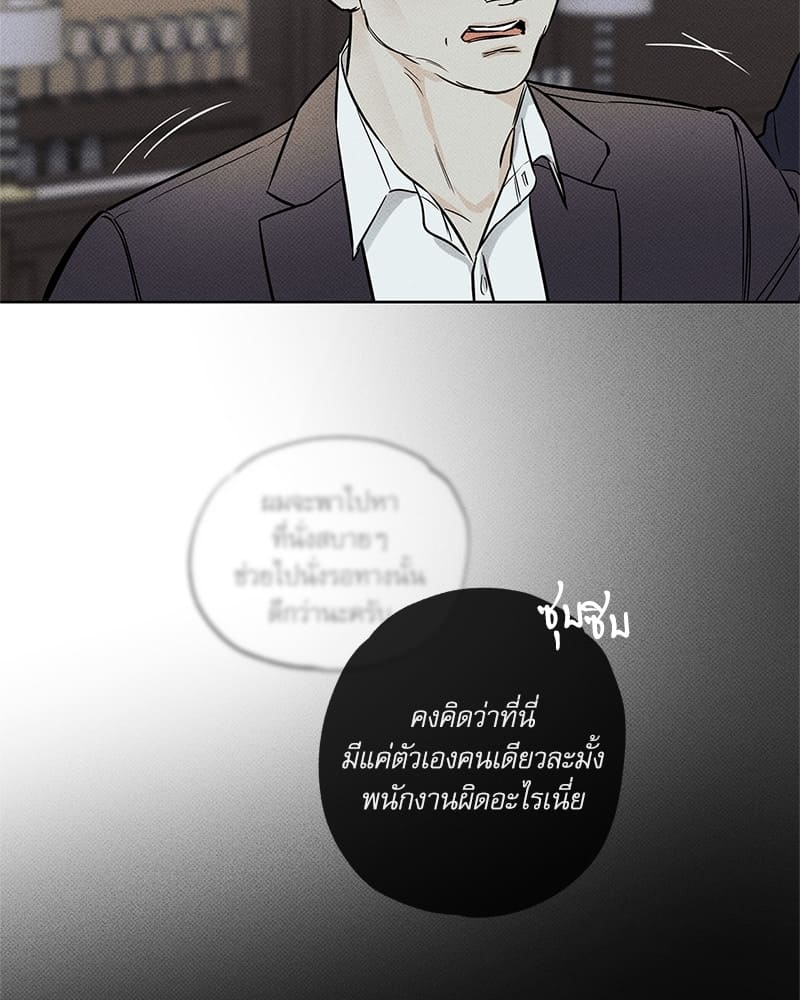 The Pizza Delivery Man and the Gold Palace ตอนที่ 16059