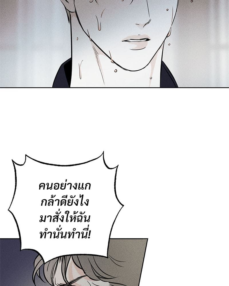 The Pizza Delivery Man and the Gold Palace ตอนที่ 16063