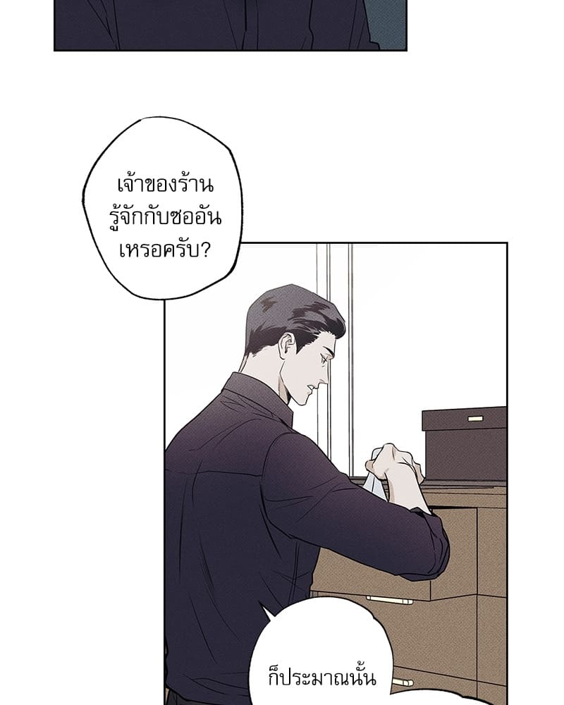 The Pizza Delivery Man and the Gold Palace ตอนที่ 16088