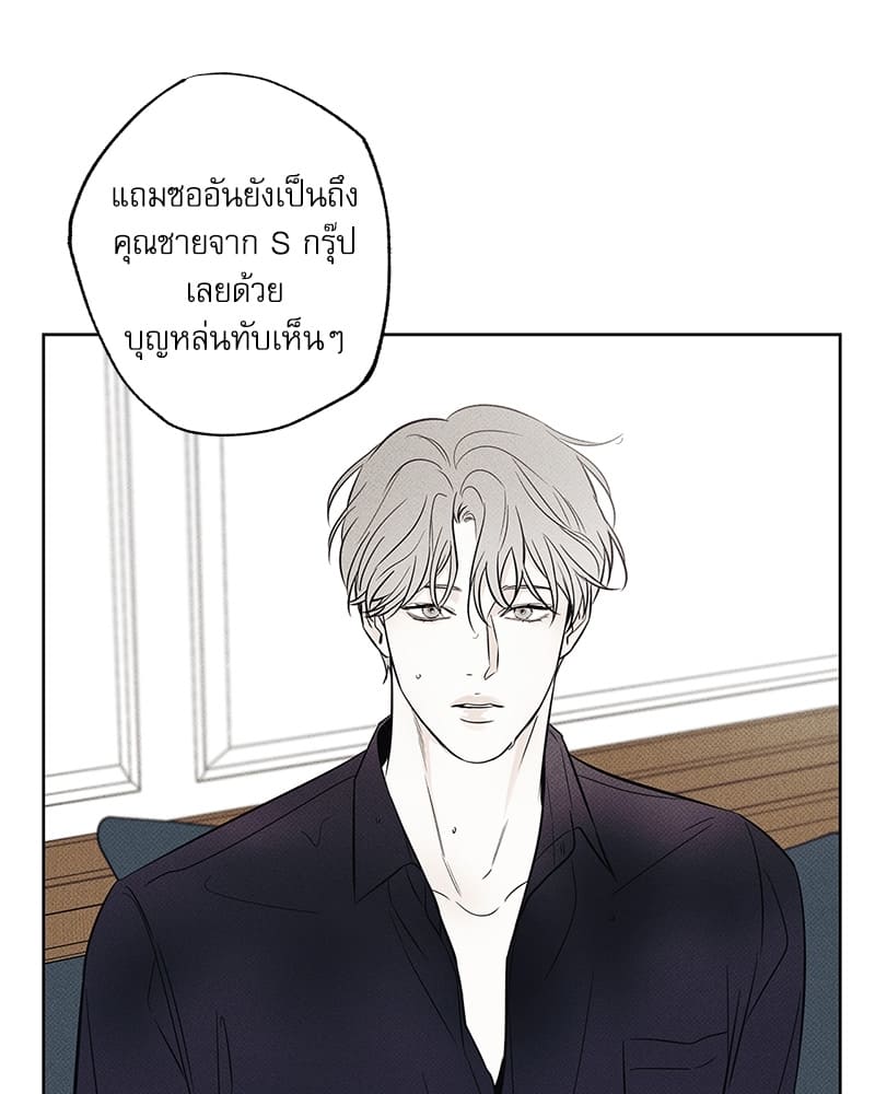 The Pizza Delivery Man and the Gold Palace ตอนที่ 16092