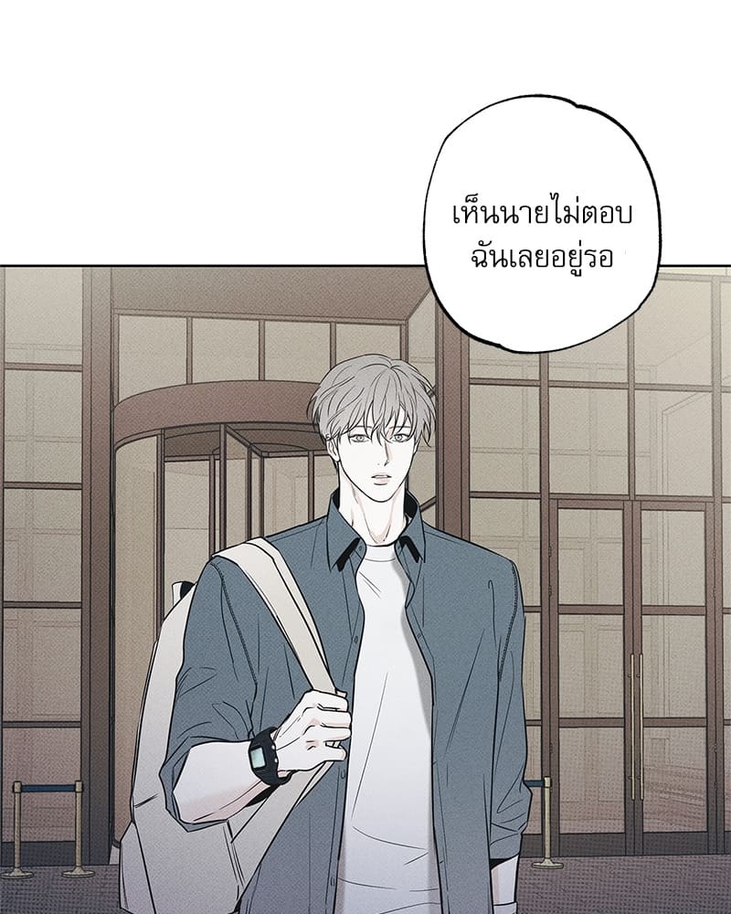 The Pizza Delivery Man and the Gold Palace ตอนที่ 1718