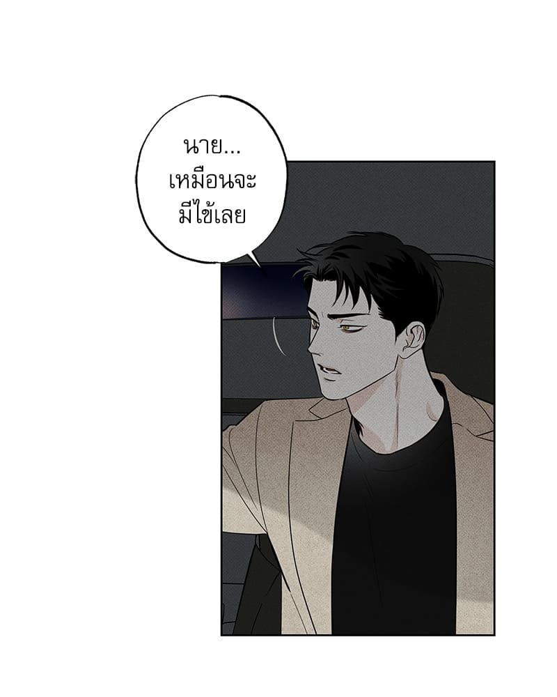 The Pizza Delivery Man and the Gold Palace ตอนที่ 1727