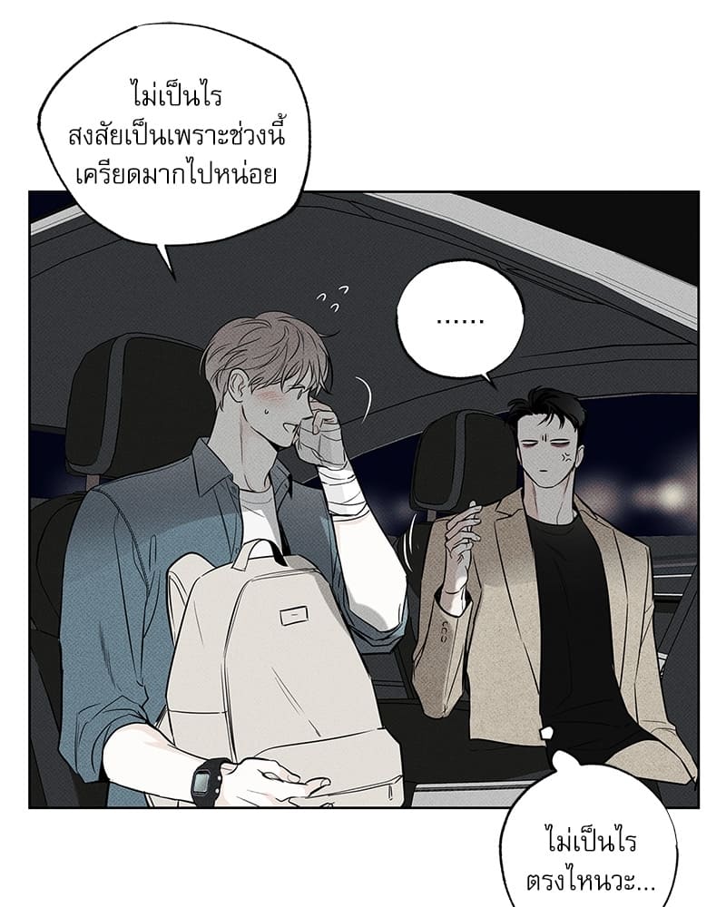 The Pizza Delivery Man and the Gold Palace ตอนที่ 1728