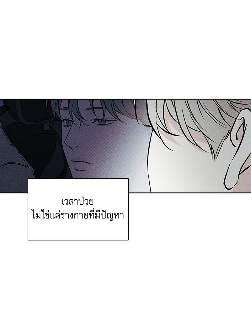 The Pizza Delivery Man and the Gold Palace ตอนที่ 1734